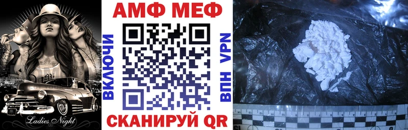 Amphetamine Premium  цены   Новочеркасск 