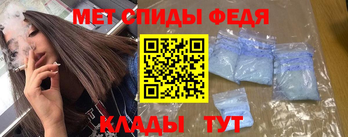 Amphetamine 97% Новочеркасск