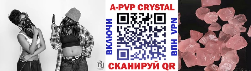 APVP мука Новочеркасск
