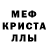 МЕТАДОН мёд ghostface sniper