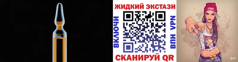 дарнет шоп  Новочеркасск  гидра ONION  маркетплейс как зайти  БУТИРАТ бутик 