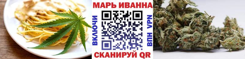 omg зеркало Новочеркасск даркнет клад Печенье с ТГК конопля