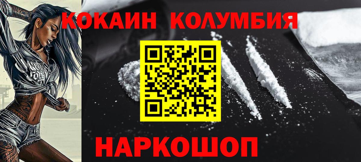 МЕФ   Бошки Шишки  Вход с VPN  Новочеркасск  Гашиш  Гашиш 