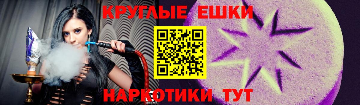 Экстази Cube  ЭКСТАЗИ  Новочеркасск  Экстази таблы  Вход с VPN 
