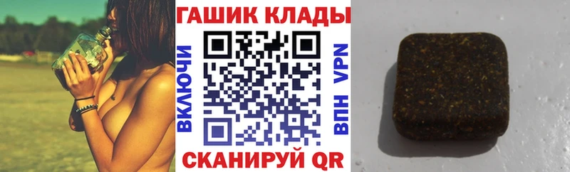 ГАШИШ Premium  Новочеркасск 