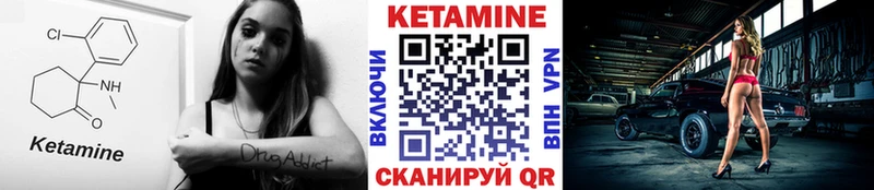 Кетамин ketamine  Новочеркасск 