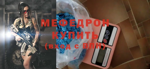 стаф Каменск-Шахтинский
