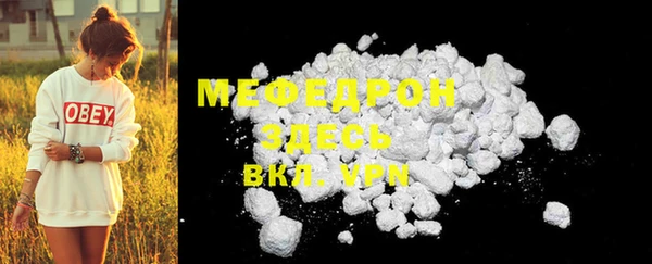 трава Инсар
