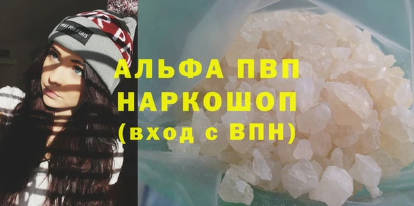 трава Инсар