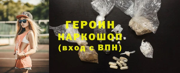 молекула духа Каменногорск