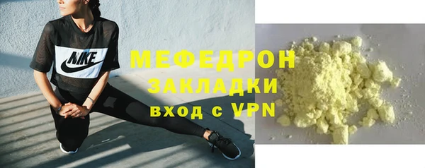 стаф Каменск-Шахтинский