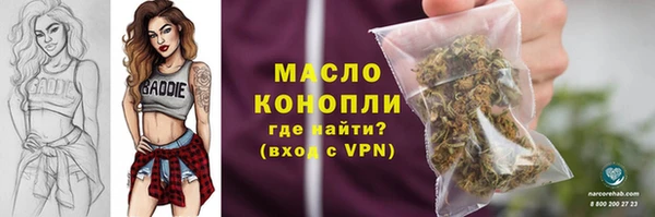 стаф Каменск-Шахтинский