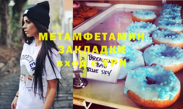первитин Иннополис