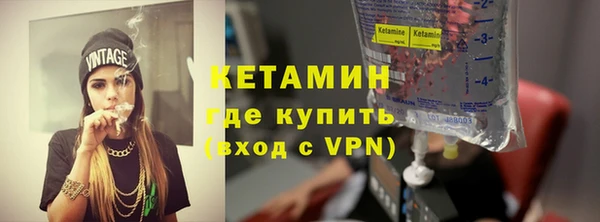 молекула духа Каменногорск