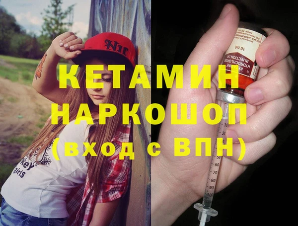 mdpv Каменка