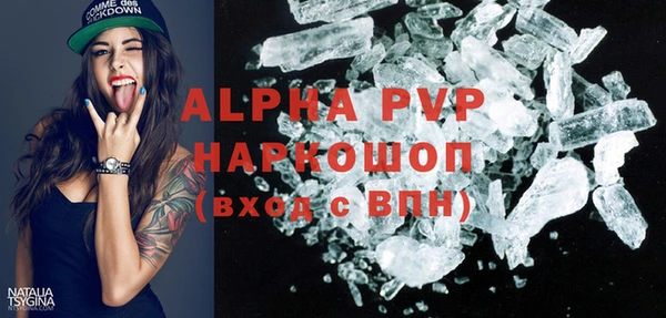 mdpv Каменка