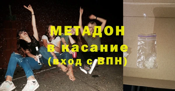 кристаллы Богданович