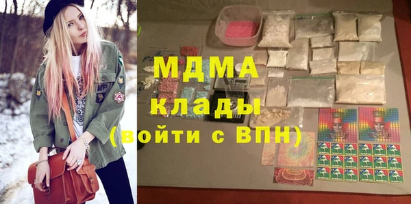 молекула духа Каменногорск