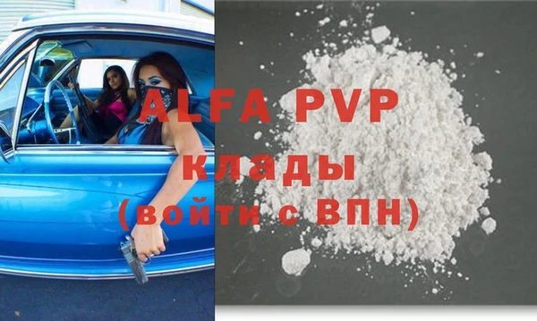 mdpv Каменка