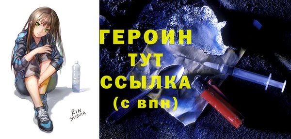 mdpv Каменка