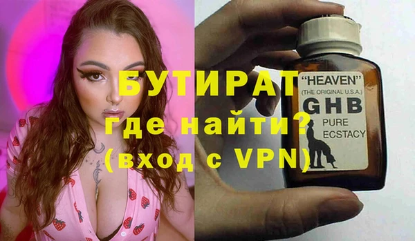 mdpv Каменка