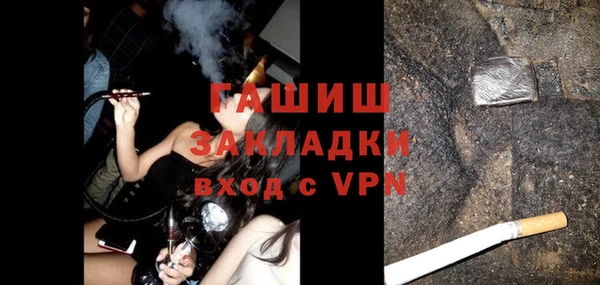 молекула духа Каменногорск