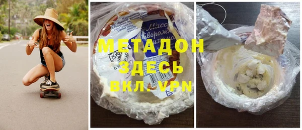 молекула духа Каменногорск