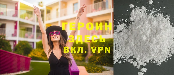 молекула духа Каменногорск