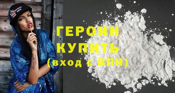 молекула духа Каменногорск