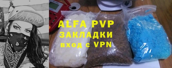 mdpv Каменка