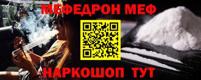 соль курить ск Краснознаменск