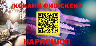 соль курить ск Краснознаменск