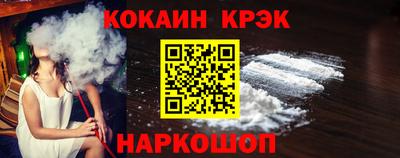 мдпв Краснокаменск