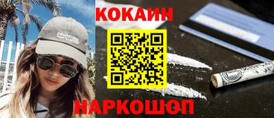 мдпв Краснокаменск