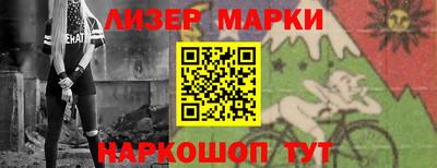 соль курить ск Краснознаменск