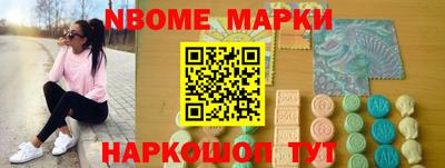 соль курить ск Краснознаменск