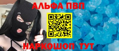 соль курить ск Краснознаменск