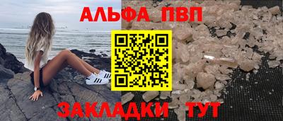 соль курить ск Краснознаменск