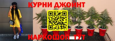 дистиллят марихуана Краснодар