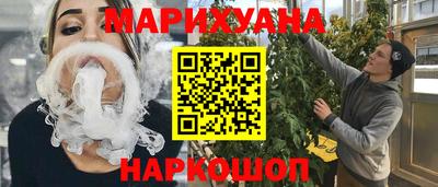 соль курить ск Краснознаменск