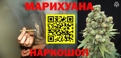 дистиллят марихуана Краснодар
