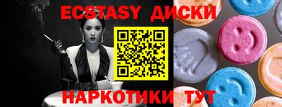 дистиллят марихуана Краснодар