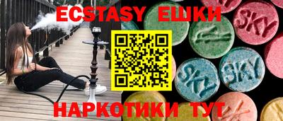 дистиллят марихуана Краснодар
