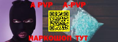 соль курить ск Краснознаменск