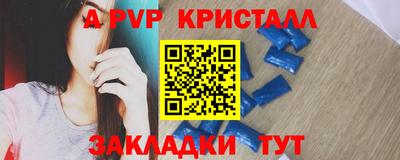 метадон Кунгур