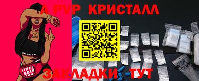 мдпв Краснокаменск
