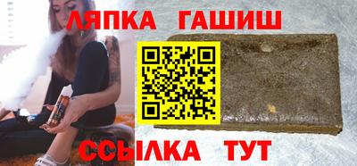 соль курить ск Краснознаменск