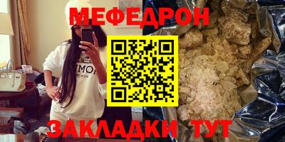 соль курить ск Краснознаменск