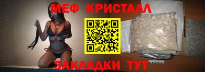 соль курить ск Краснознаменск