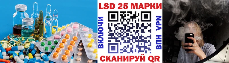 LSD-25 экстази ecstasy  купить   Новочеркасск 
